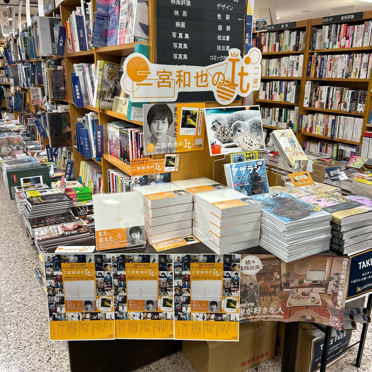 💛It［一途］制作ニッキ vol.25💛 ＼ 発売1か月レポートin大阪