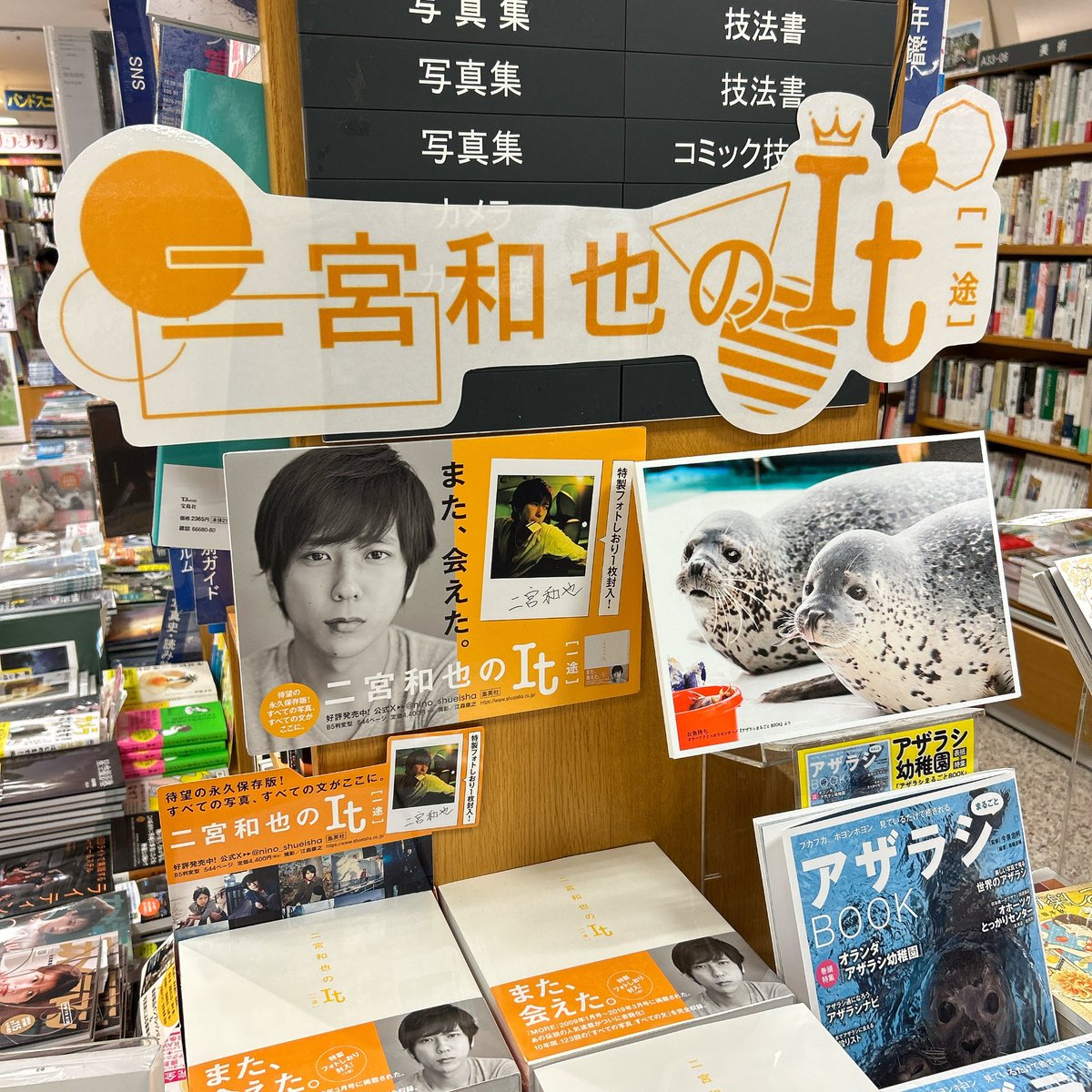 💛It［一途］制作ニッキ vol.25💛 ＼ 発売1か月レポートin大阪