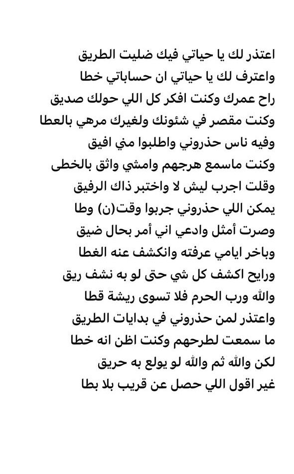 سعود بن خاتم السويدي tweet media