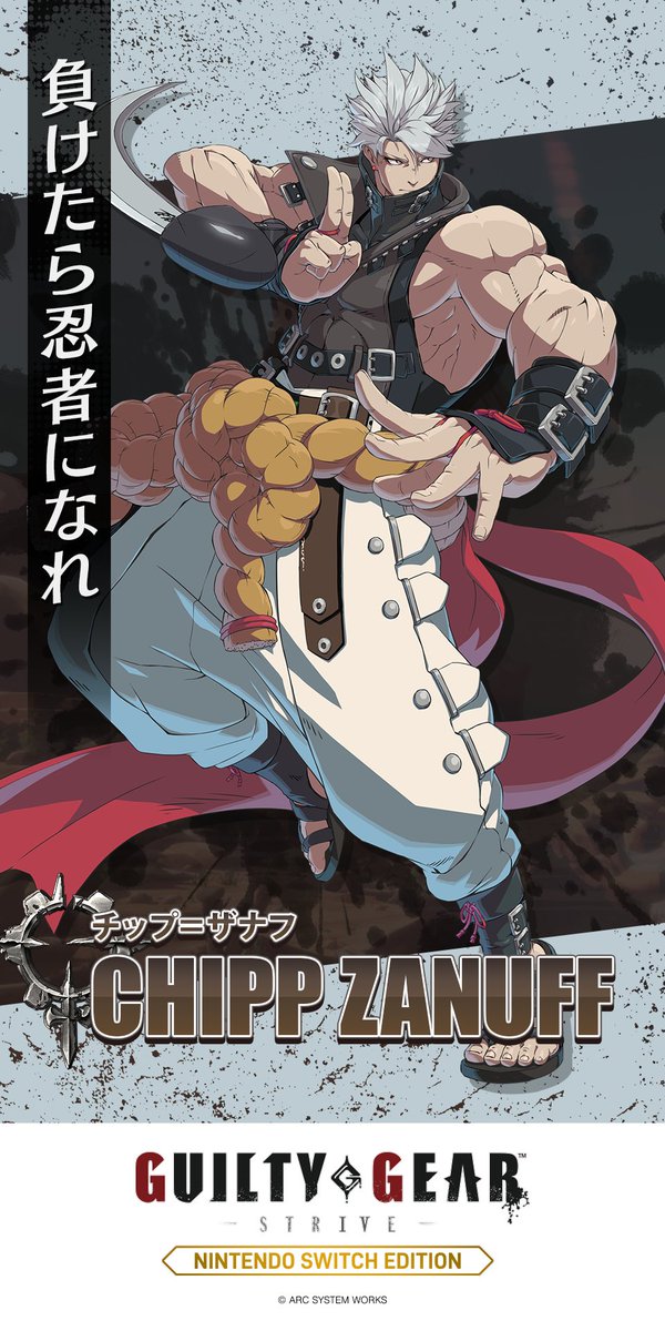 GUILTY GEAR OFFICIAL on X: GUILTY GEAR OFFICIAL on X: