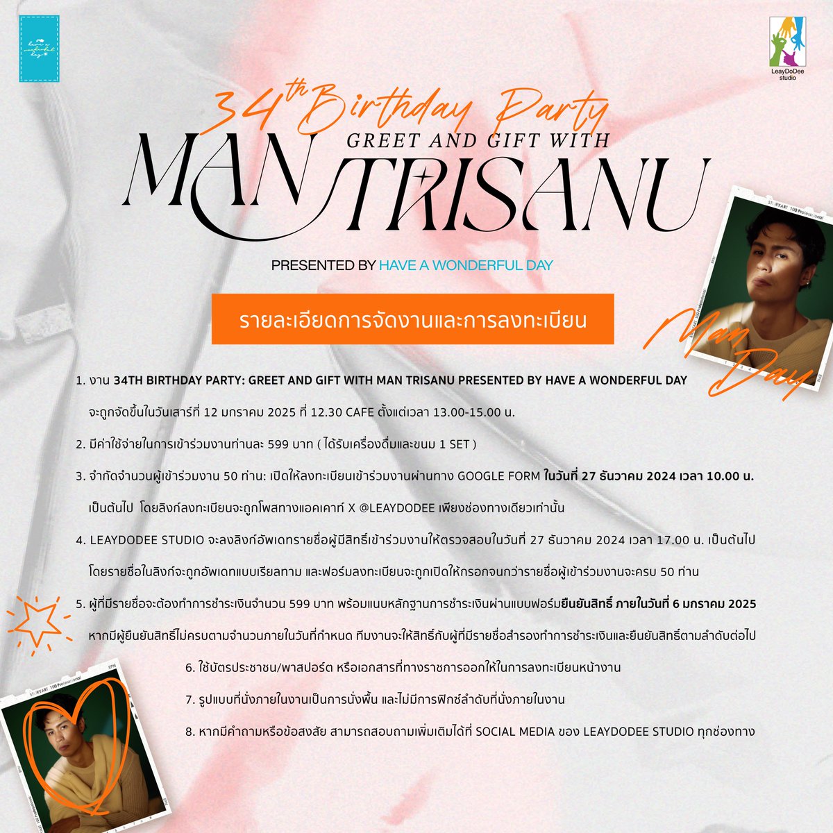 LeayDoDee's tweet photo. “34th Birthday Party: Greet and Gift with Man Trisanu“ presented by Have A Wonderful Day

12 มกราคม 2025 ขอเชิญชวนชาวแก้งทุกท่านมาร่วมฉลองวันเกิดครบรอบ 34 ปีของ แมน ธฤษณุ สรนันท์ ที่งาน ”34th Birthday Party: Greet and Gift with Man Trisanu“ presented by Have A Wonderful Day 

📅 SHOW DATE: 12 มกราคม 2025
⏰ SHOW TIME: 1PM
📍VENUE: 12.30 cafe https://t.co/clnQGl1B2e
🧞‍♀️จำกัด��ู้เข้าร่วมงานจำนวน 50 ท่าน 
🎟️ จำหน่ายบัตรผ่านการลงทะเบียน Google Form โดยผู้ที่กรอกฟอร์ม 50 ท่านแรกจะต้องชำระเงินจำนวน 599 บาท พร้อมแนบสลิปและกรอกฟอร์มยืนยันการชำระเงินภายในวันที่ 6 มกราคม 2025

#GreetandGiftwithManTrisanu
#ManTrisanu