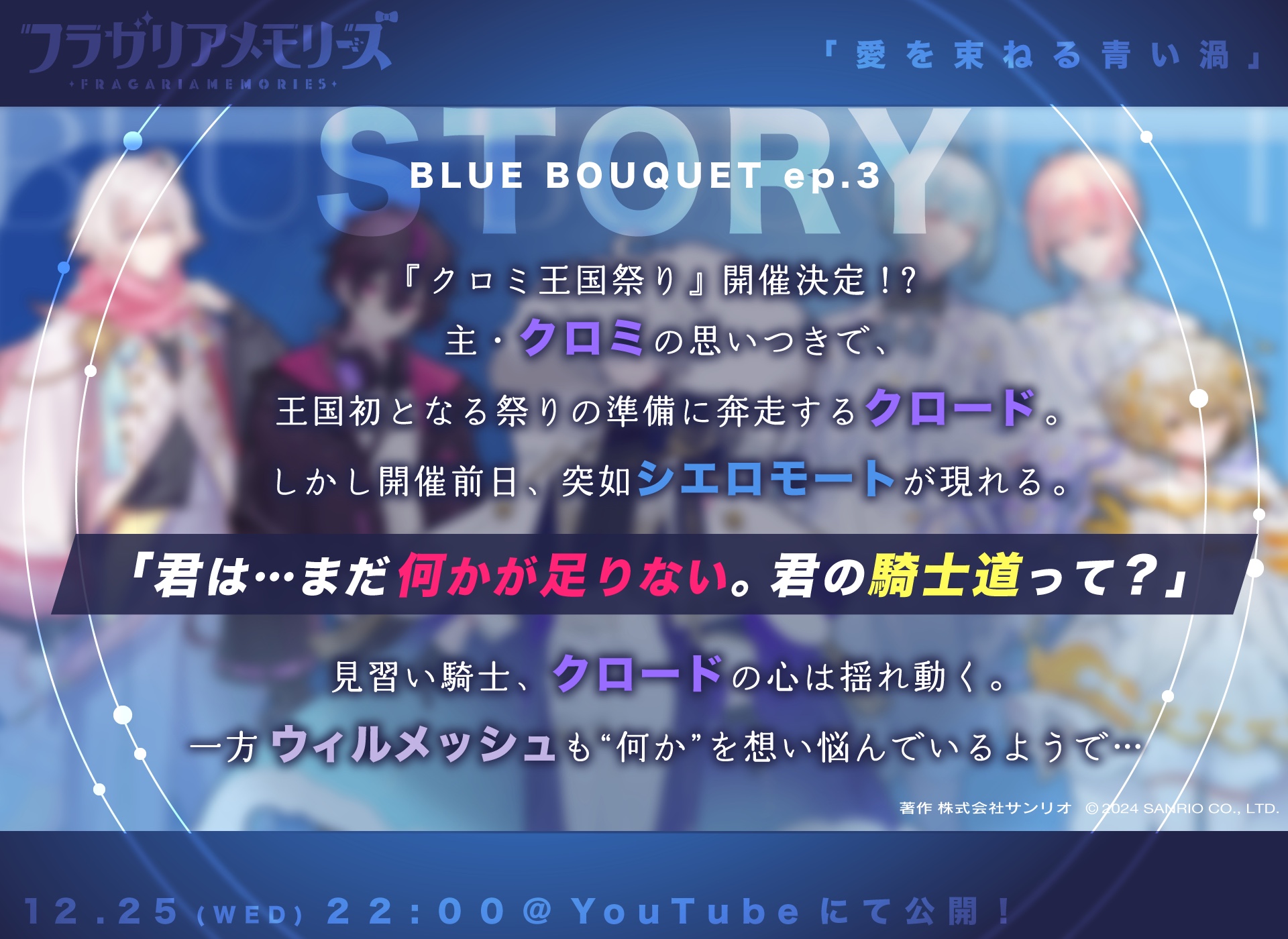 フラガリアメモリーズ プレミアムバスタオル 3種 ② 在庫ラスト フラガリアメモリーズ プレミアムバスタオル｜プライズ・くじ