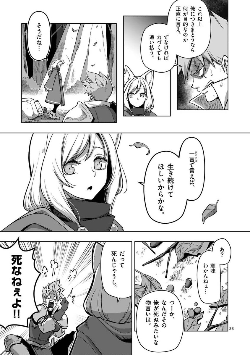 (6/18) 