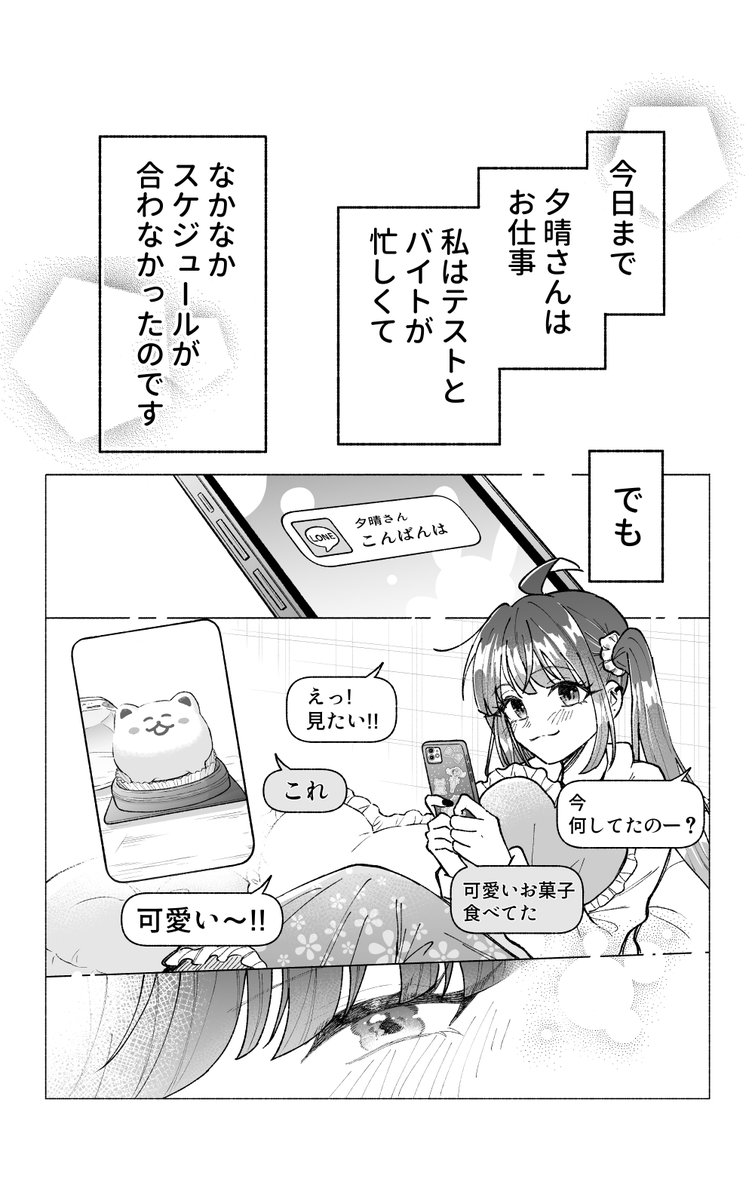(2/4) 
