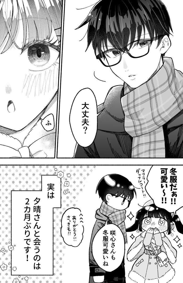 (2/4) 