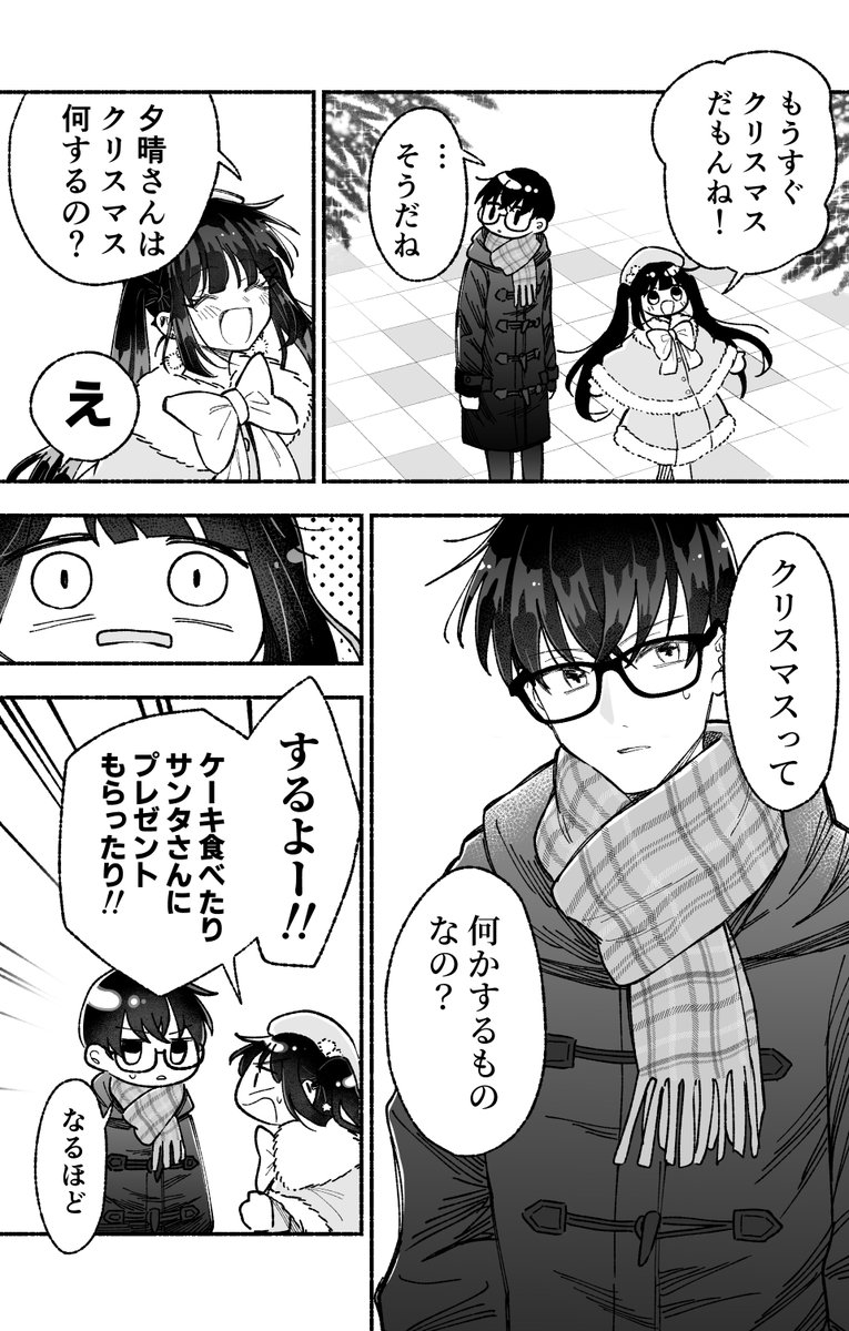 (3/4) 