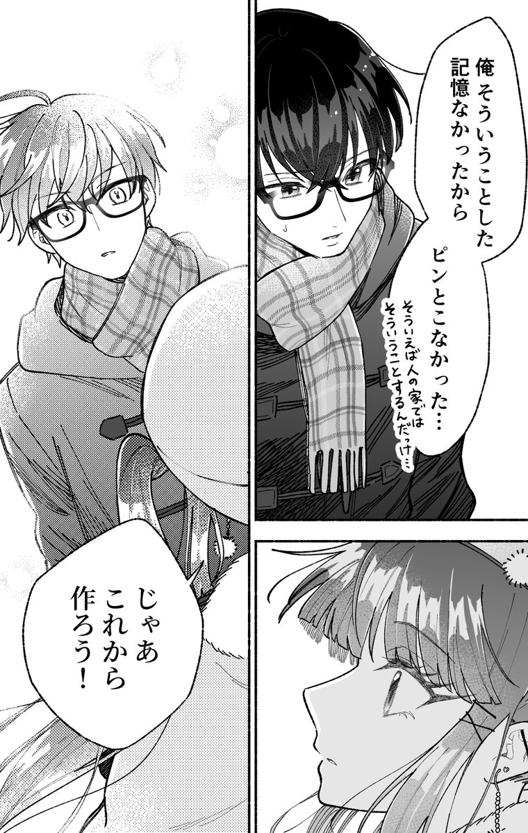 (4/4) 