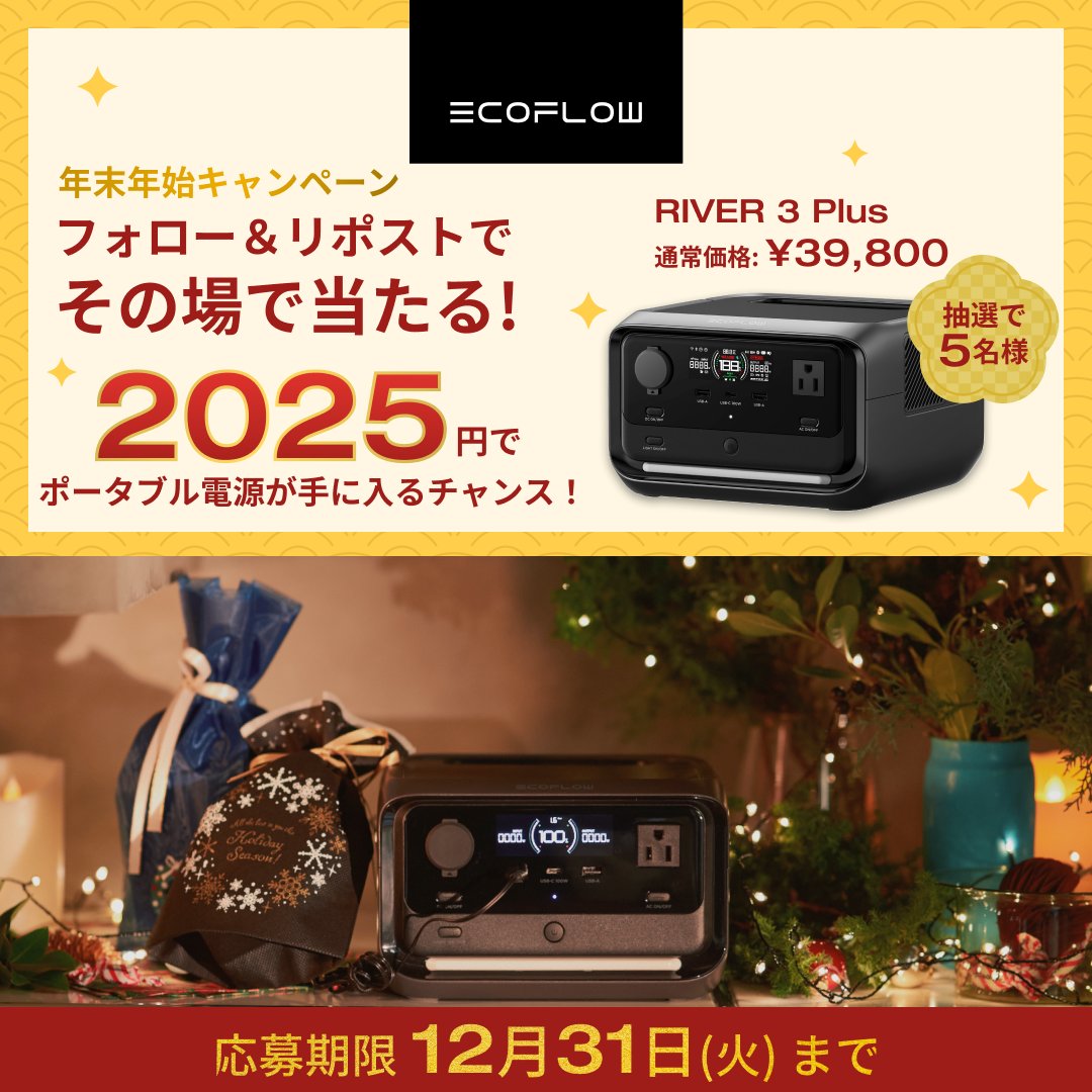 toru@ZX-14R (キャンプ歴2021~⛺) (@12140303Toru) / Posts / X