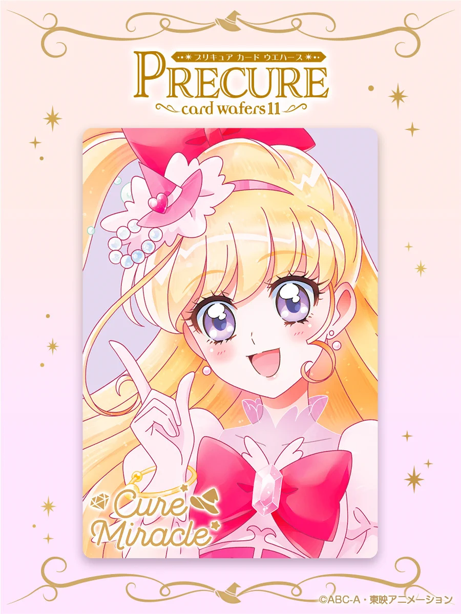 プリキュア食玩公式/バンダイ キャンディ on X: 