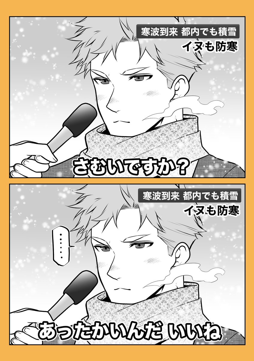インタビュー② 