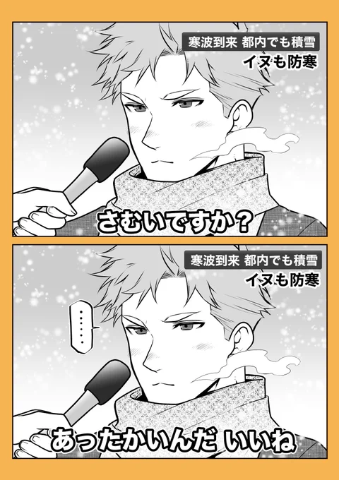 インタビュー② 
