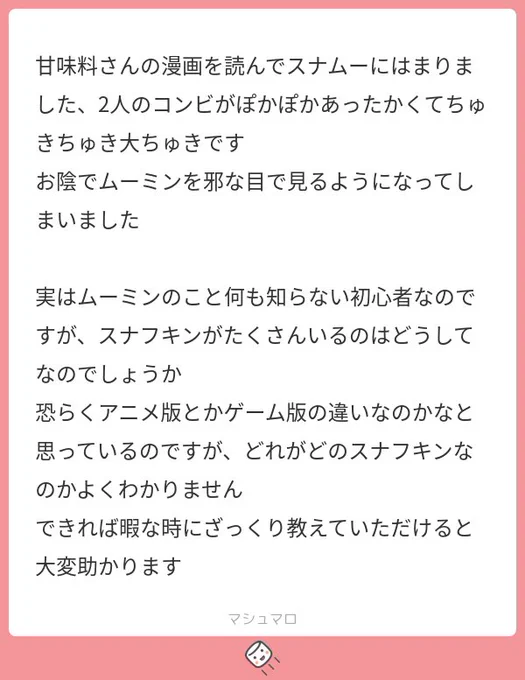 にわかの説明です🙇‍♀️
マロありがとうございました❗️ 