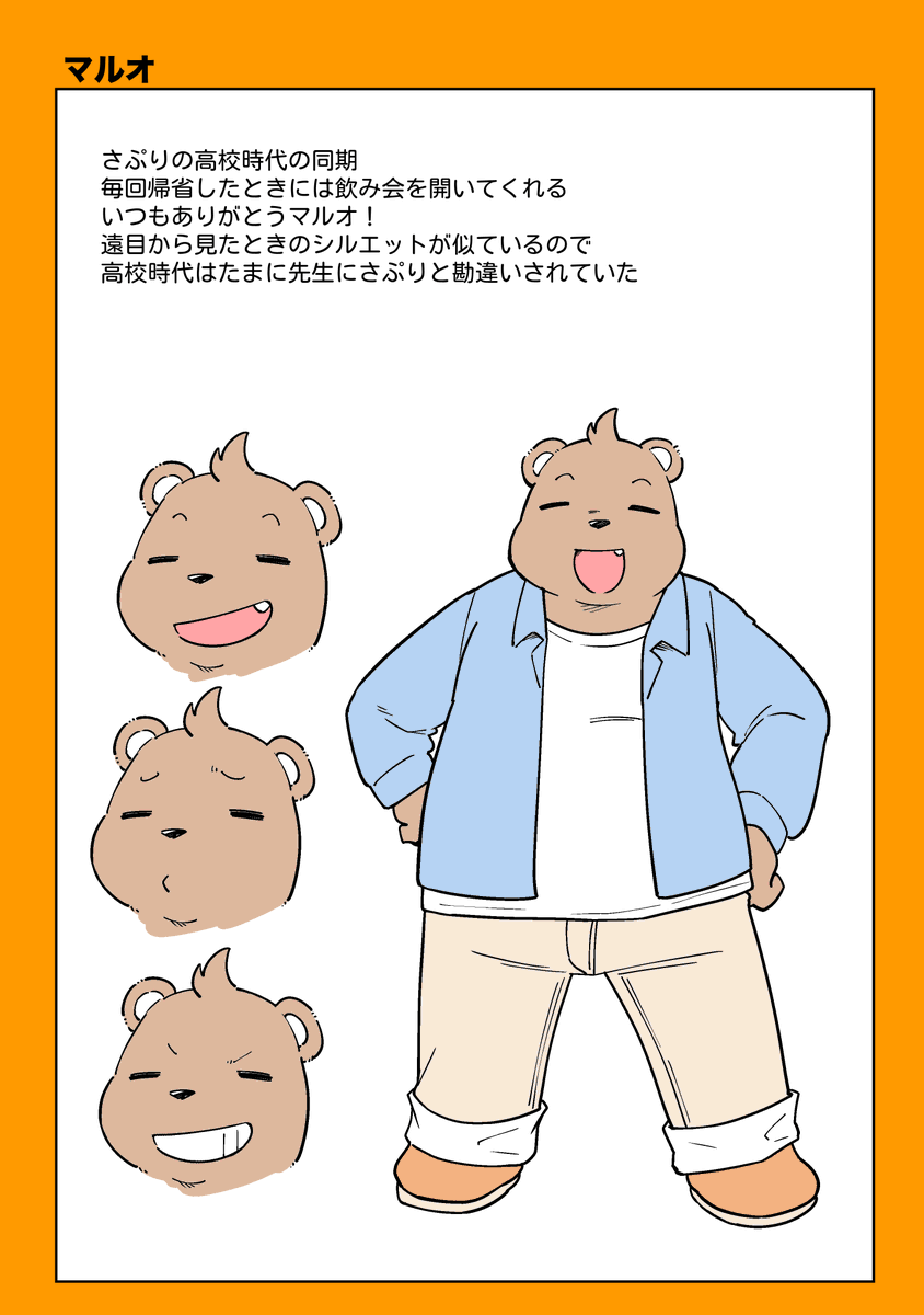 ちょっと追記してみたりキャラ設定資料を追加したりしましたー!!
良かったら見てやってくださいませー!
https://t.co/tDkqVcqNlB 