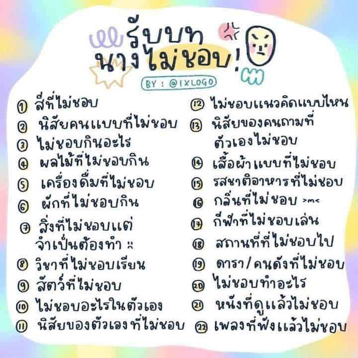 มะอ๋าวที่2 tweet media