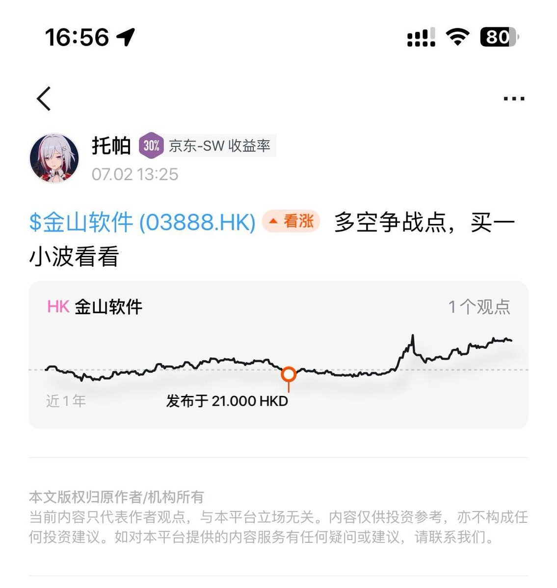 长桥HSBC美元银行转账入金不要任何手续费 ，因为长桥在HSBC有本地户头。HSBC汇率极差，可以兴业-（仅HSBC方收费）->香港HSBC-（无损耗）->长桥。HSBC卓越理财全球资产>