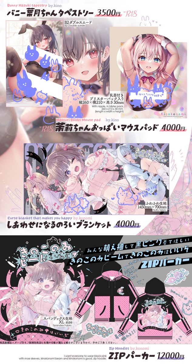 ⋆⸜お品書き情報⸝⋆
#C105 #きのこのみC105 2024/12/30 東京ビッグサイト コミックマーケット105
東1ホールA03ab【きのこのみ🍄】
配置地図、アイテム詳細、直筆色紙が当たるトレミニ色紙、その他についてツリーに更新していきます*.(๓'͈ ˘ `͈๓).*
隠し少ないお品書きはHPを見てね!URLはリプ欄に