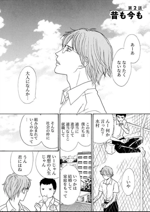 @sachimin02 #c105 
#C105新刊 
#マンガが読めるハッシュタグ 
#漫画が読めるハッシュタグ 