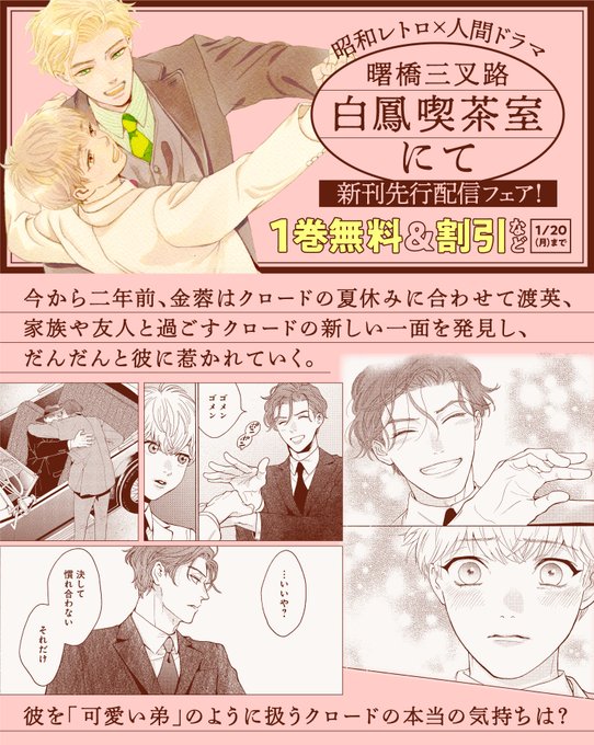 昭和レトロ漫画　『クラスおてんば日記』　よりたやすお　他　東京きんらん社 昭和レトロ漫画『クラスおてんば日記』よりたやすお他東京きんらん社