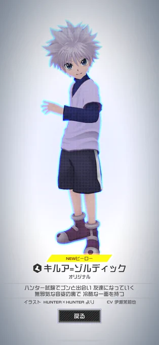 キルアや 
