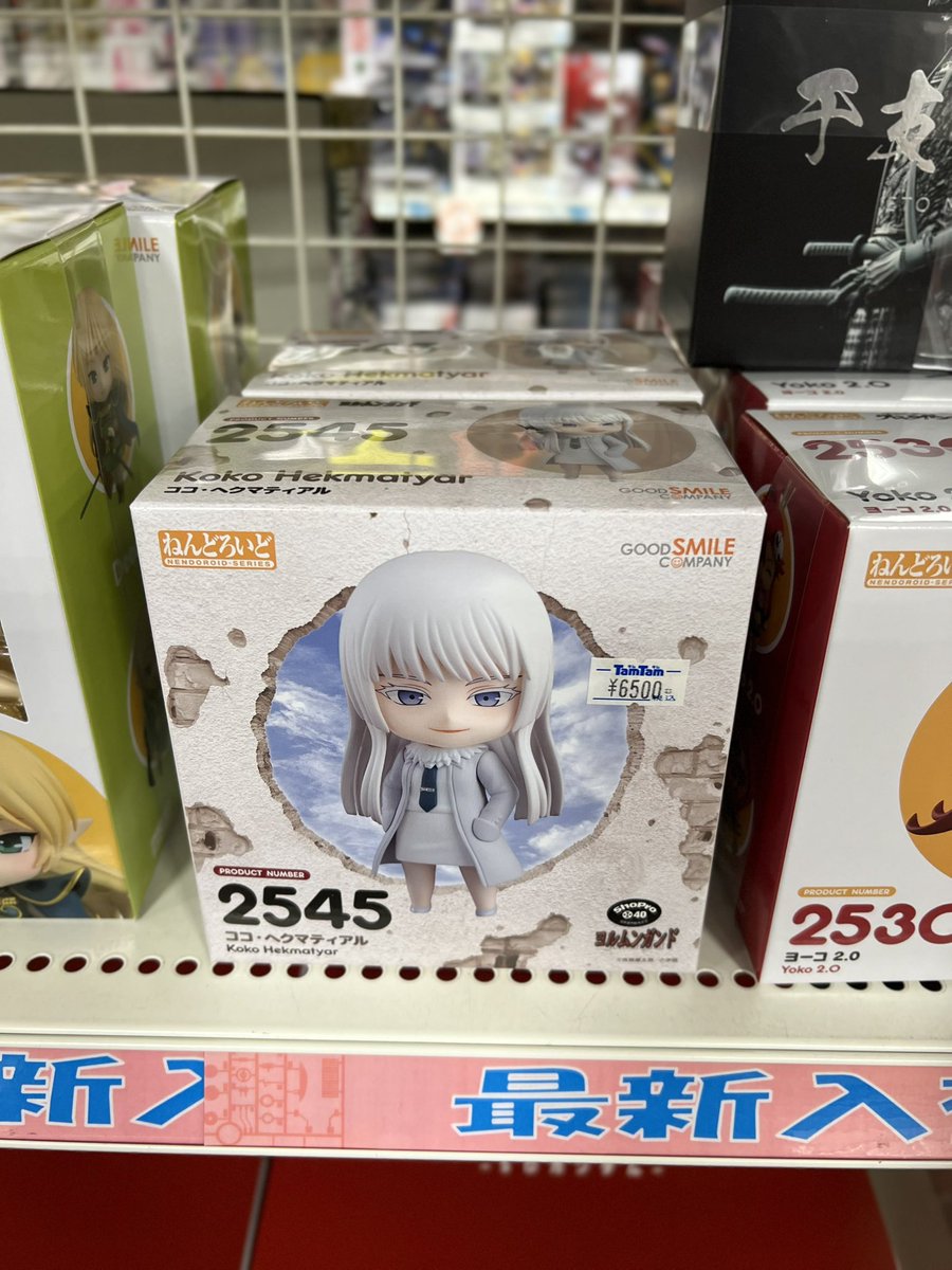 TamTam_akiba's tweet photo. 【フィギュア】

 #グッドスマイルカンパニー

 #ねんどろいど

 #ヨルムンガンド
 #ココ・ヘクマティアル

入荷しました！！

 #私に銃を向けた瞬間死ぬぞ #HCLI #秋葉原 #AKIHABARA https://t.co/fM0eMdKJMj