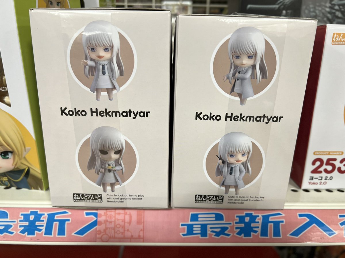 TamTam_akiba's tweet photo. 【フィギュア】

 #グッドスマイルカンパニー

 #ねんどろいど

 #ヨルムンガンド
 #ココ・ヘクマティアル

入荷しました！！

 #私に銃を向けた瞬間死ぬぞ #HCLI #秋葉原 #AKIHABARA https://t.co/fM0eMdKJMj