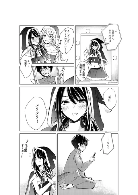 (2/2) 