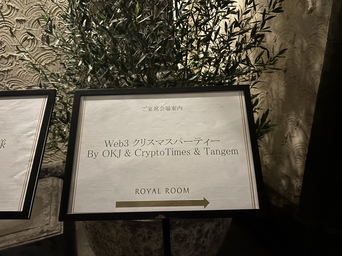 Tangem Japan tweet media