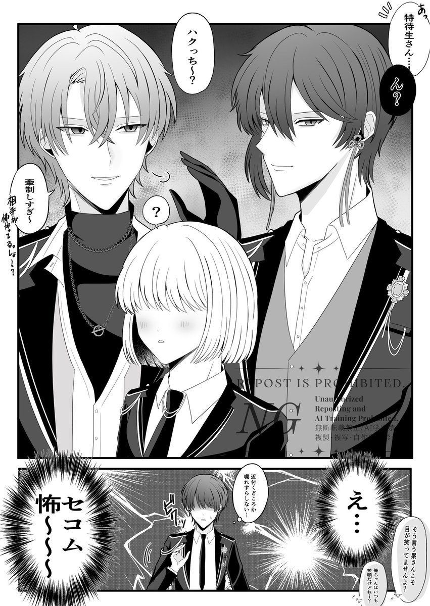色んなサンド(再喝)
 #tkdbプラス