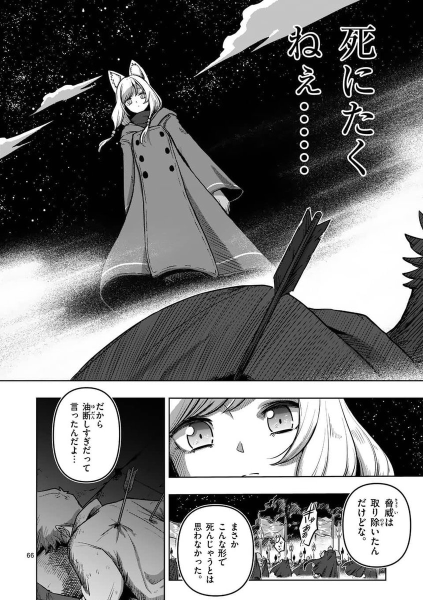 (16/18) 
