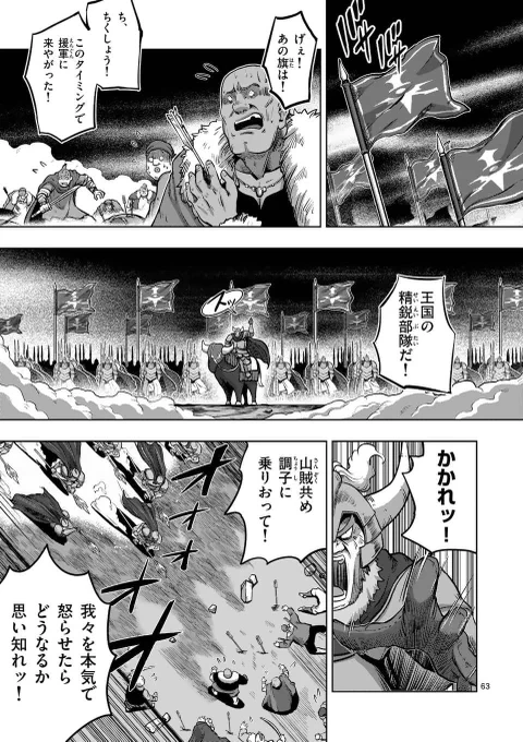 (16/18) 