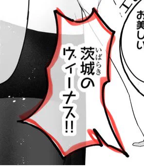 地味すぎて誰にも気付かれなかった 