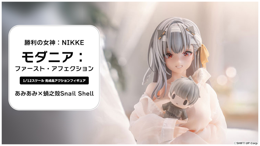 あみあみ on X: あみあみ on X: