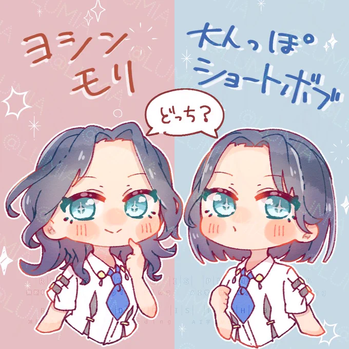 まっっっっっじでみんな可愛いな…………………………………………………………………………………………………………………………………………………………
#prsk_FA 