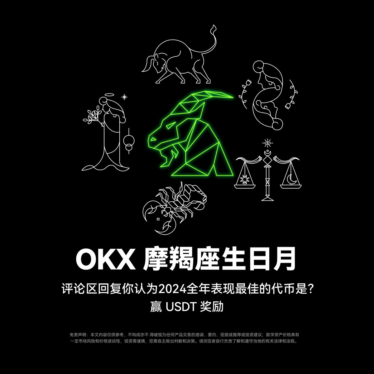 OKX中文 tweet media