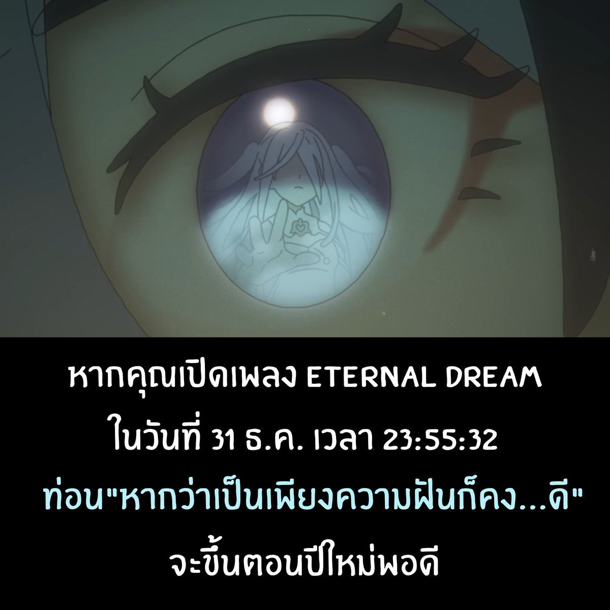 REDUIT1's tweet photo. (3) คุมโทน #BakuARP #DacapoARP #MorrARP #Atlazsphere https://t.co/cv4rpWEpc8