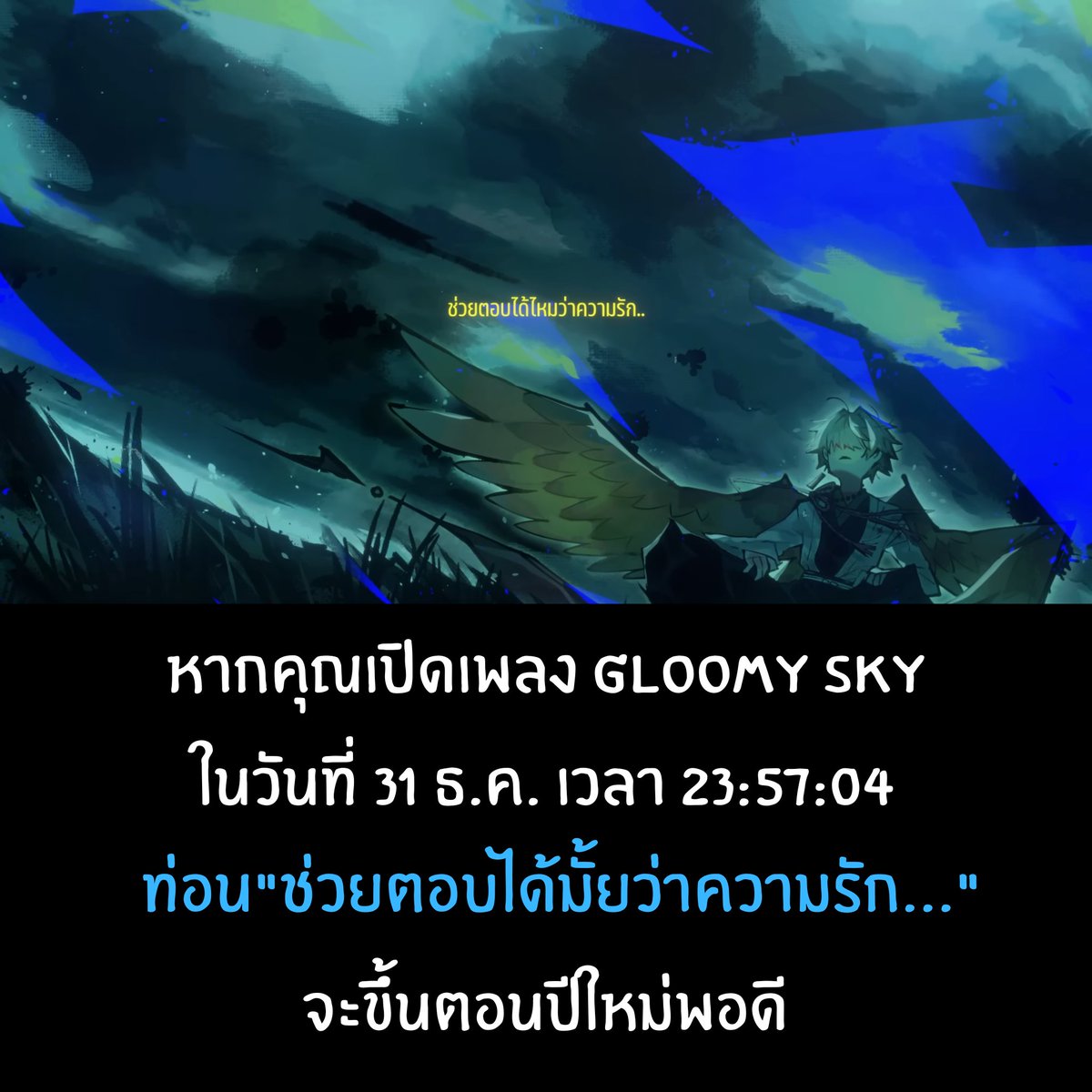 REDUIT1's tweet photo. (3) คุมโทน #BakuARP #DacapoARP #MorrARP #Atlazsphere https://t.co/cv4rpWEpc8
