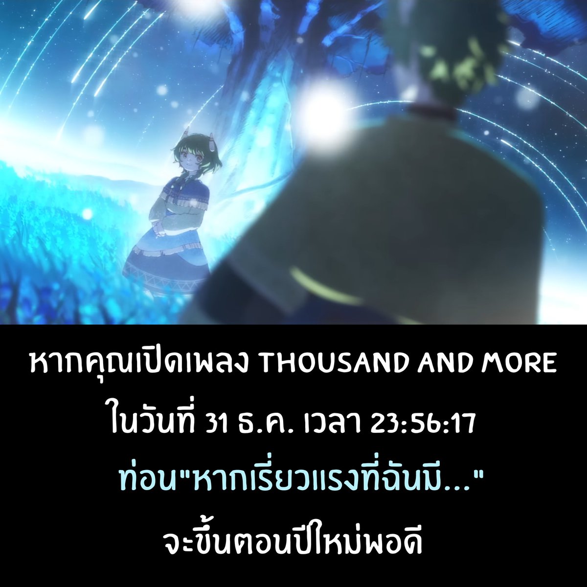 REDUIT1's tweet photo. (3) คุมโทน #BakuARP #DacapoARP #MorrARP #Atlazsphere https://t.co/cv4rpWEpc8