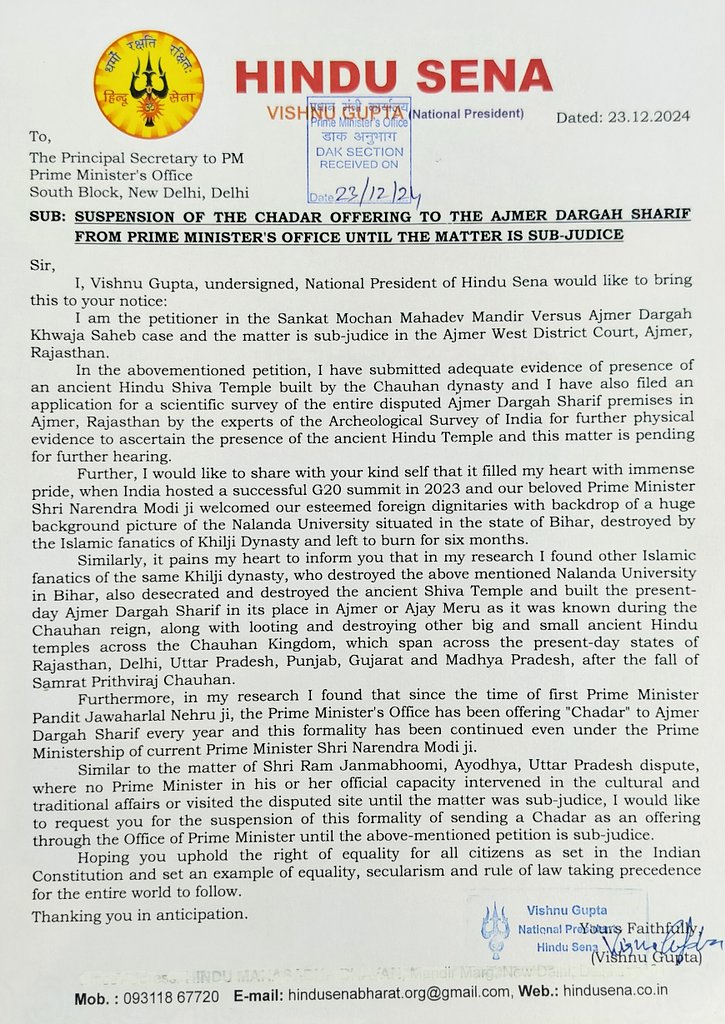 Vishnu Gupta a party in the Ajmer Dargah vs Sankat Mochan Mahadev Temple case, has written a letter to the Principal Secretary to the <a href="/PMOIndia/">PMO India</a> requesting
Suspension of the Chadar Offering to the Ajmer Dargah Sharif from PM's Office until the matter is sub-judice.
<a href="/ANI/">ANI</a> <a href="/ZeeNews/">Zee News</a>