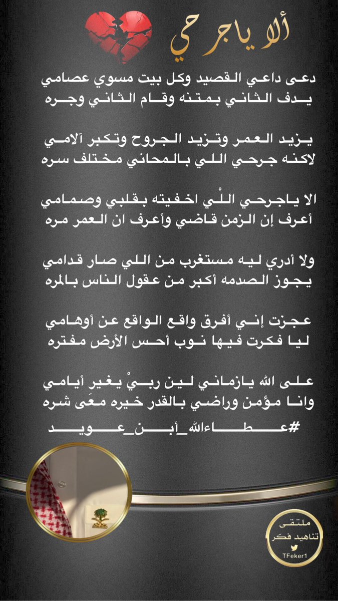 -لبنة 🌷 (@labnah00) on Twitter photo 