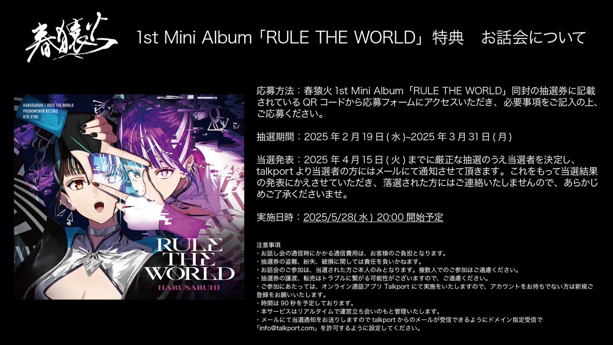 ばななざるページ コルト/Colto on X