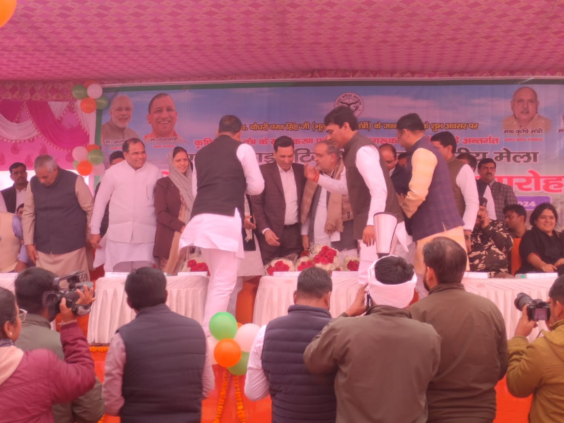 भारत के पूर्व प्रधानमंत्री एवं भारत रत्न स्व० चौधरी चरण सिंह जी की जयंती एवं किसान दिवस उनके ग्राम नूरपुर, ब्लॉक हापुर में सम्मानित सभी            जनप्रतिनिधियों की उपस्थिति मैं मनाया गया। जिसमें  "अग्रो क्लिमेटिक्" खेती पर विशेष चर्चा हुई। 
<a href="/CDO_HAPUR/">CDO HAPUR</a> <a href="/DmHapur/">DM Hapur</a>