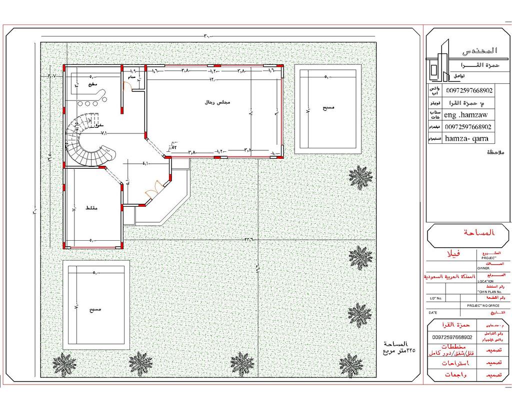 تصميم مخططات هندسيه ودراسه مميزه ومتابعة التصميم 
ماعليك غير تواصل خاص🇸🇦📝📝
#مخططات #مهندس #الرياض_الان #السعوديه_البحرين #الطائف #مكه_الان #فلل #عنزة #حائل #أبها_خميس
