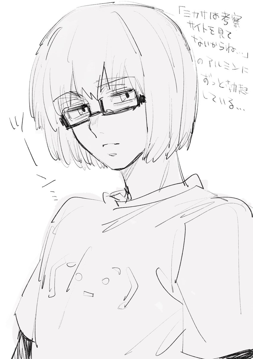 らくがき