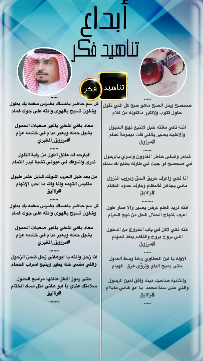 -لبنة 🌷 (@labnah00) on Twitter photo 