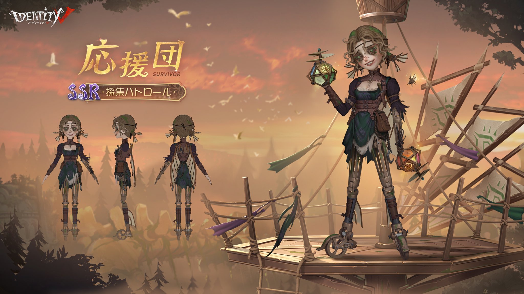 第五人格COA - Search / X 第五人格COA - Search / X