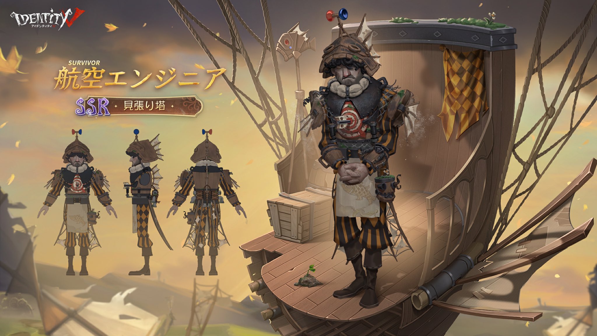 公式】IdentityV 第五人格 on X: 