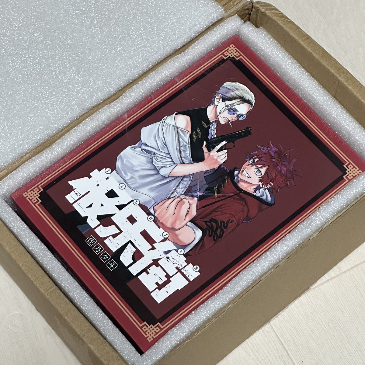 랑 양도계 tweet media