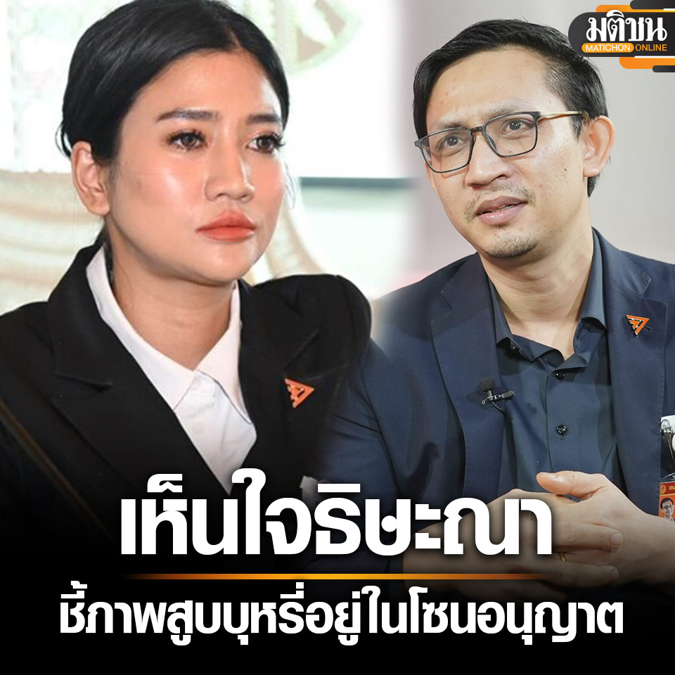 Matichon Online tweet media