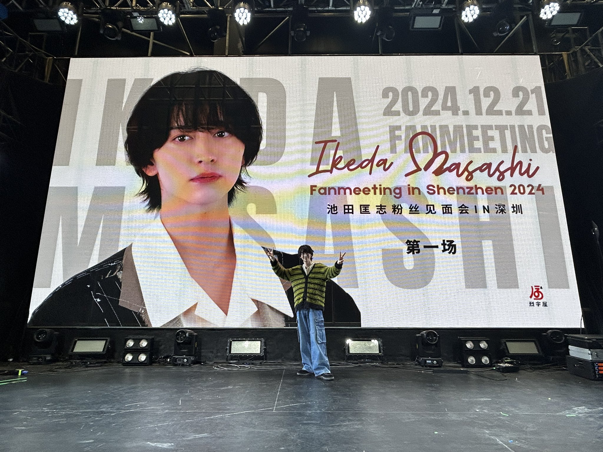 池田匡志 on X: 