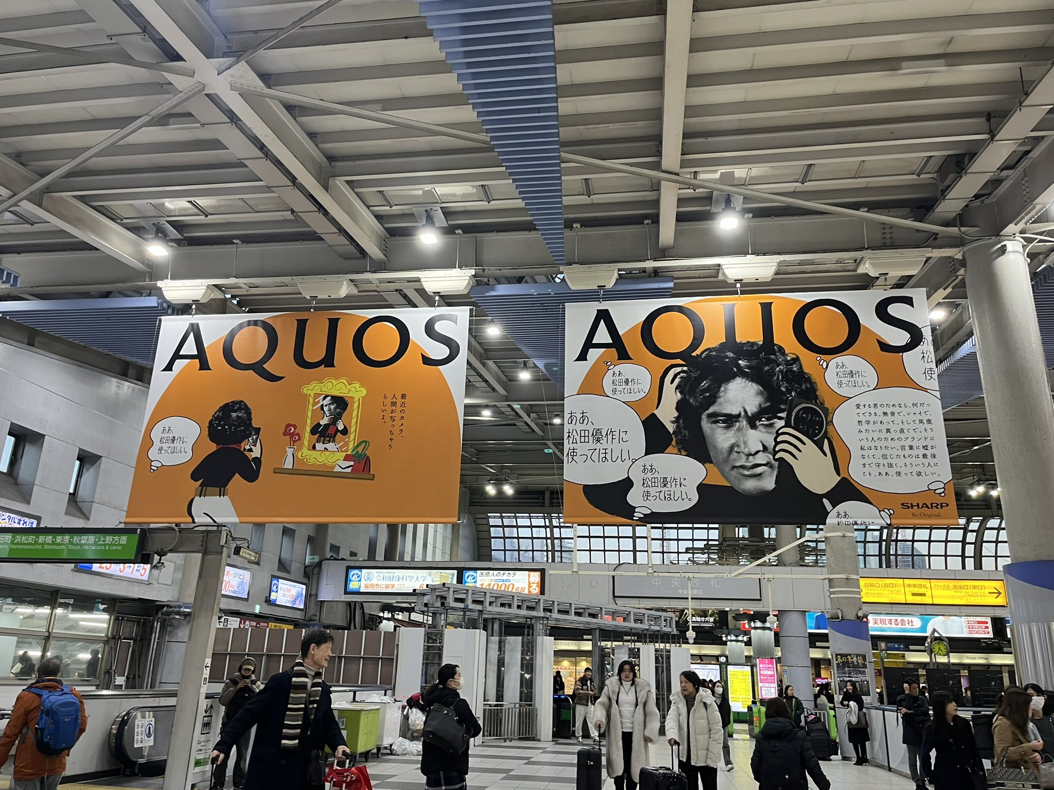 松田優作　INTERIOR　ポスター（非売品） Amazon.co.jp: ラスト1 松田優作 70年代 B2(約73×52㎝) ポスター